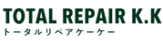 福山市の車内装修理、ホイール修理、カーコーティングはトータルリペアK.K